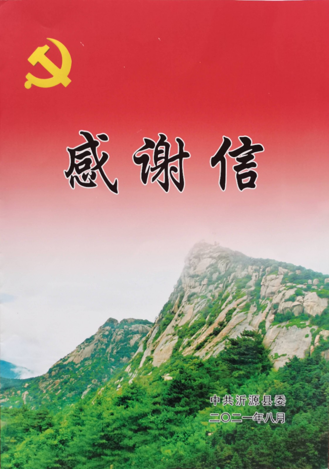 1b13ce91ef382f5e8e67212f171cc0c(1)