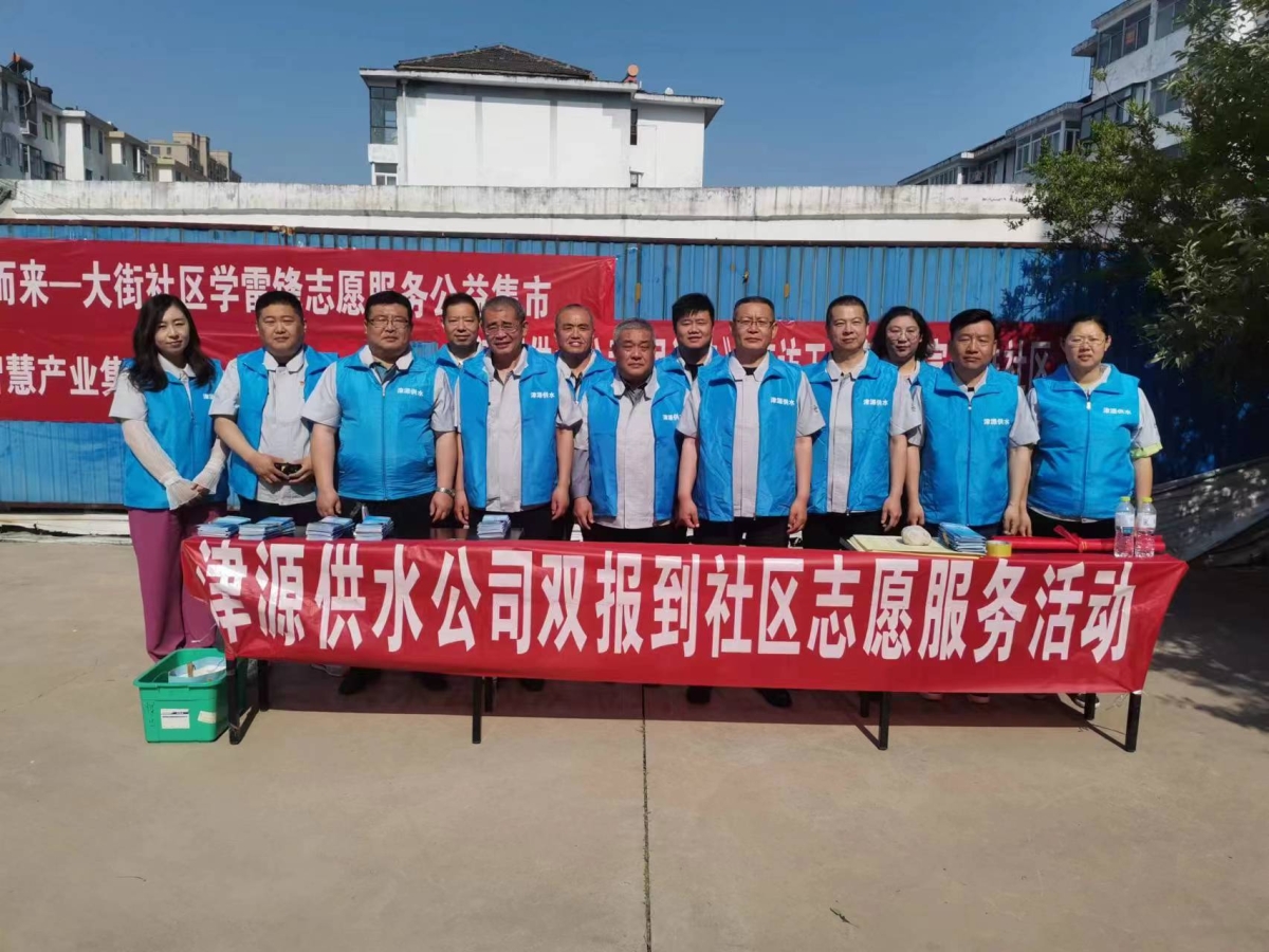 微信圖片_20230519155457