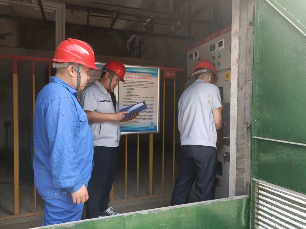 微信圖片_20230606155010 微信圖片_20230606155010