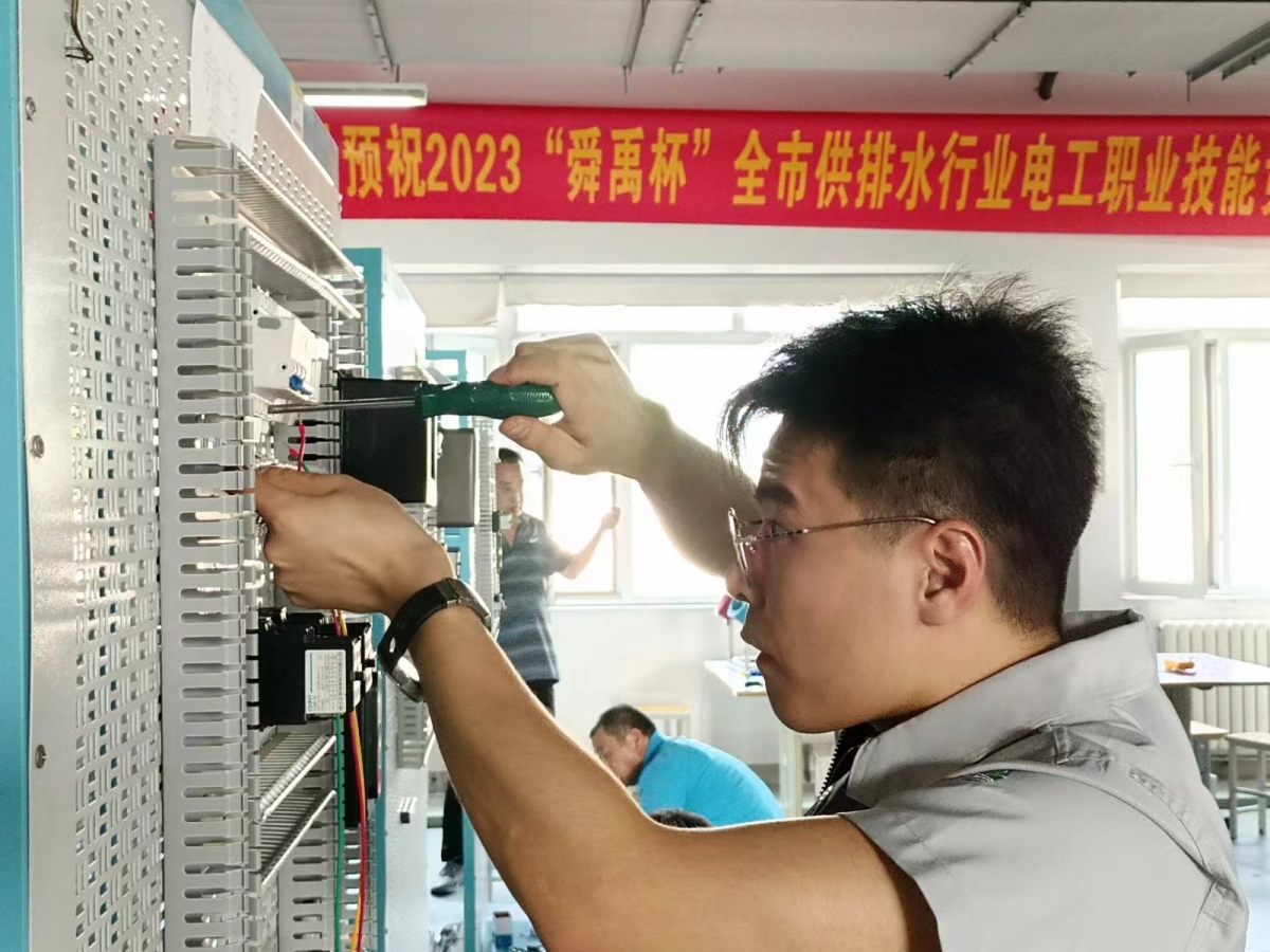 微信圖片_20230731114056